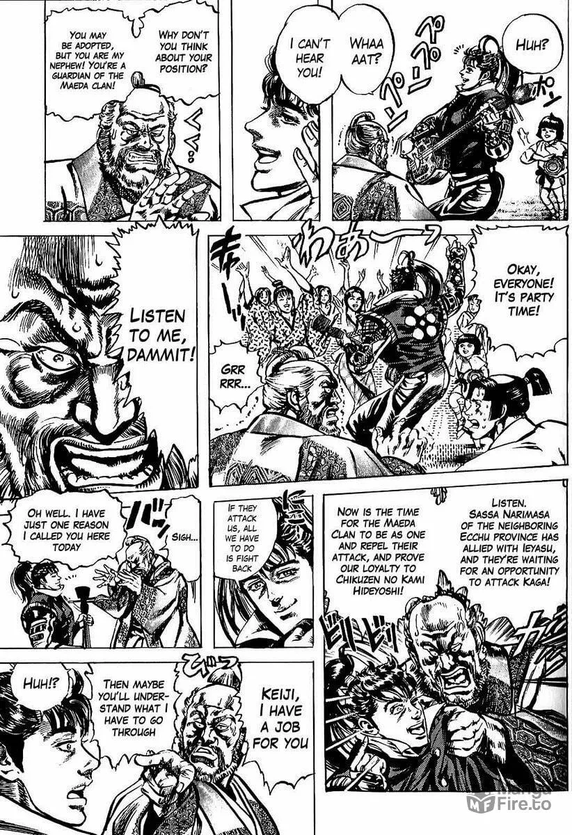 Read Keiji chapter 3 image 4 on Lezhin