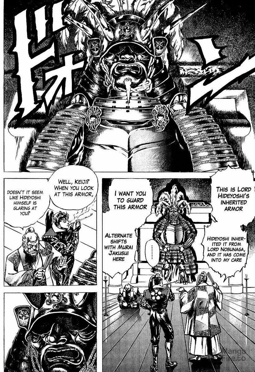 Read Keiji chapter 3 image 5 on Lezhin