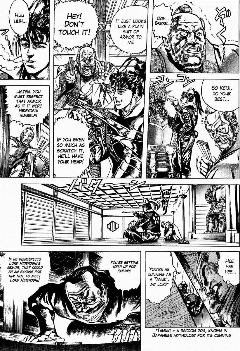 Read Keiji chapter 3 image 6 on Lezhin