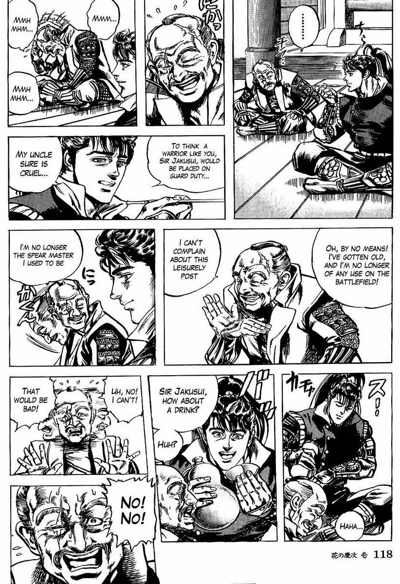 Read Keiji chapter 3 image 7 on Lezhin