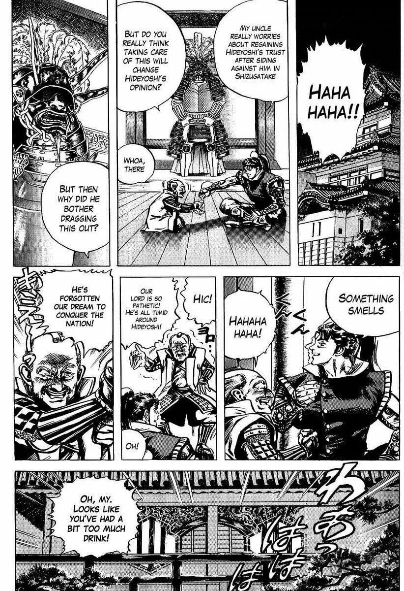 Read Keiji chapter 3 image 8 on Lezhin