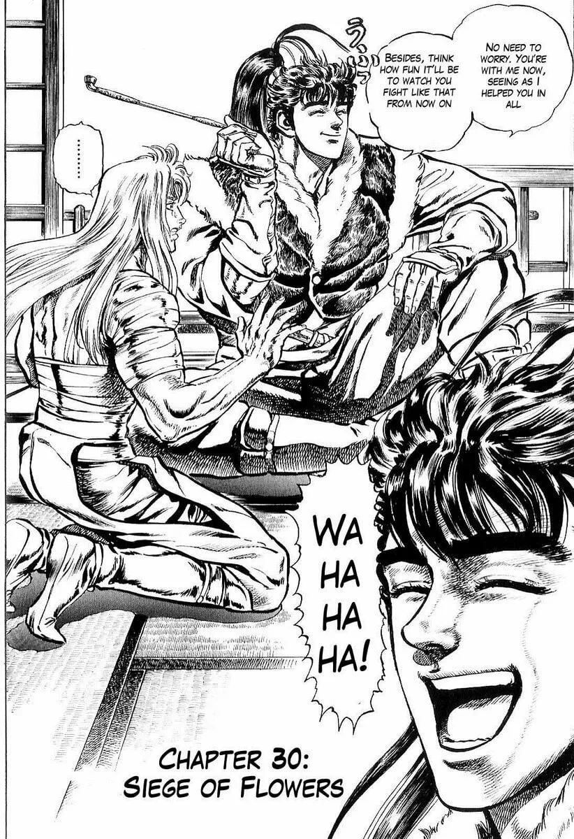 Read Keiji chapter 30 image 1 on Lezhin