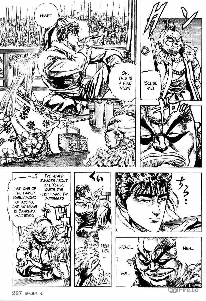 Read Keiji chapter 30 image 11 on Lezhin