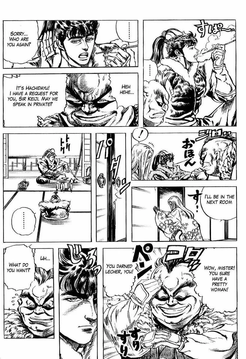 Read Keiji chapter 30 image 12 on Lezhin