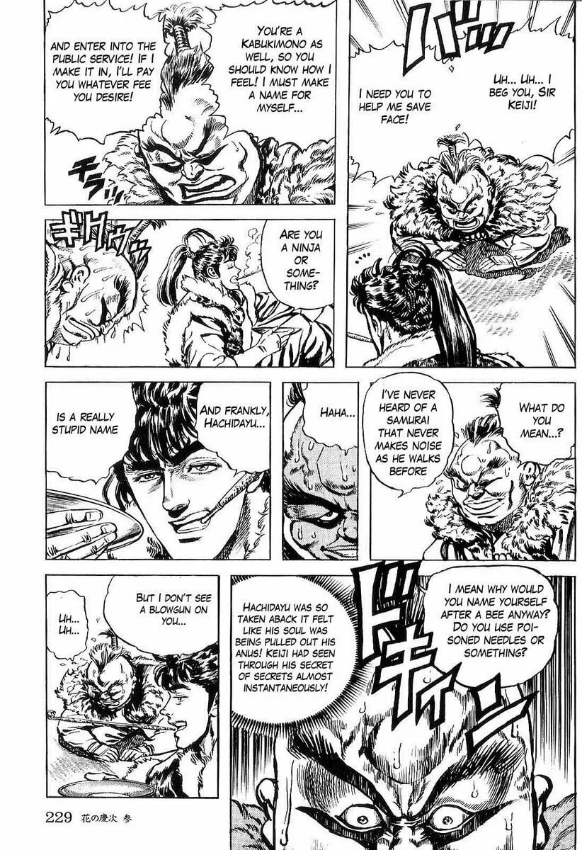 Read Keiji chapter 30 image 13 on Lezhin