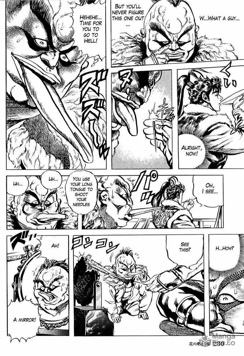 Read Keiji chapter 30 image 14 on Lezhin