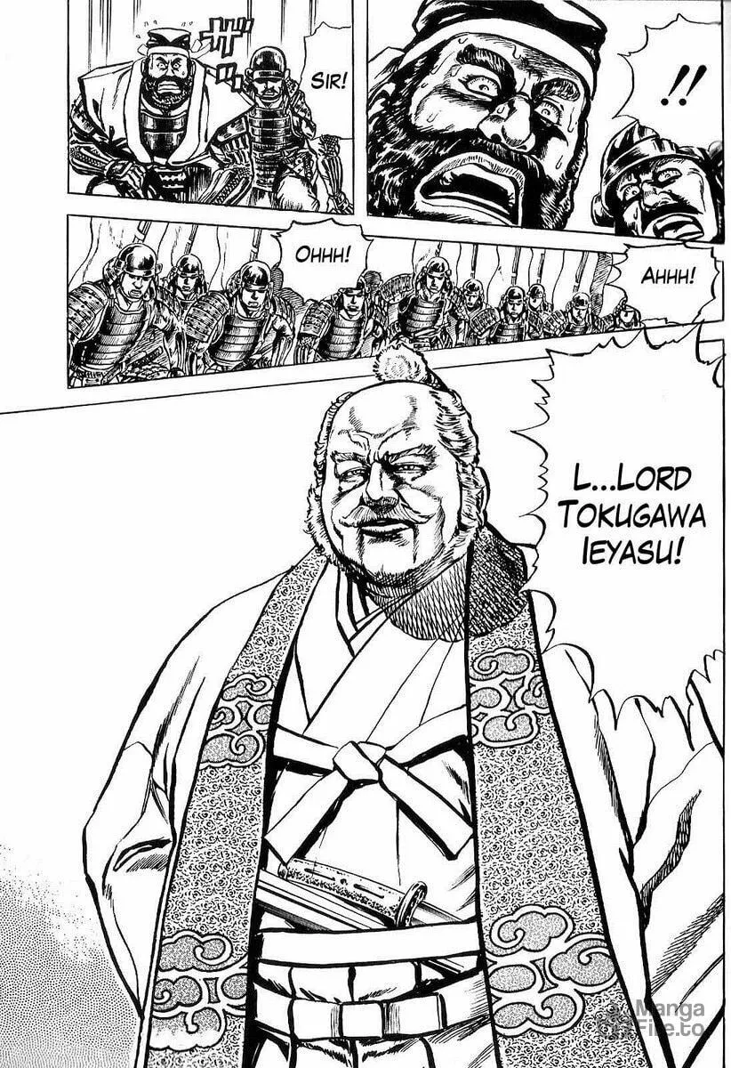 Read Keiji chapter 30 image 17 on Lezhin