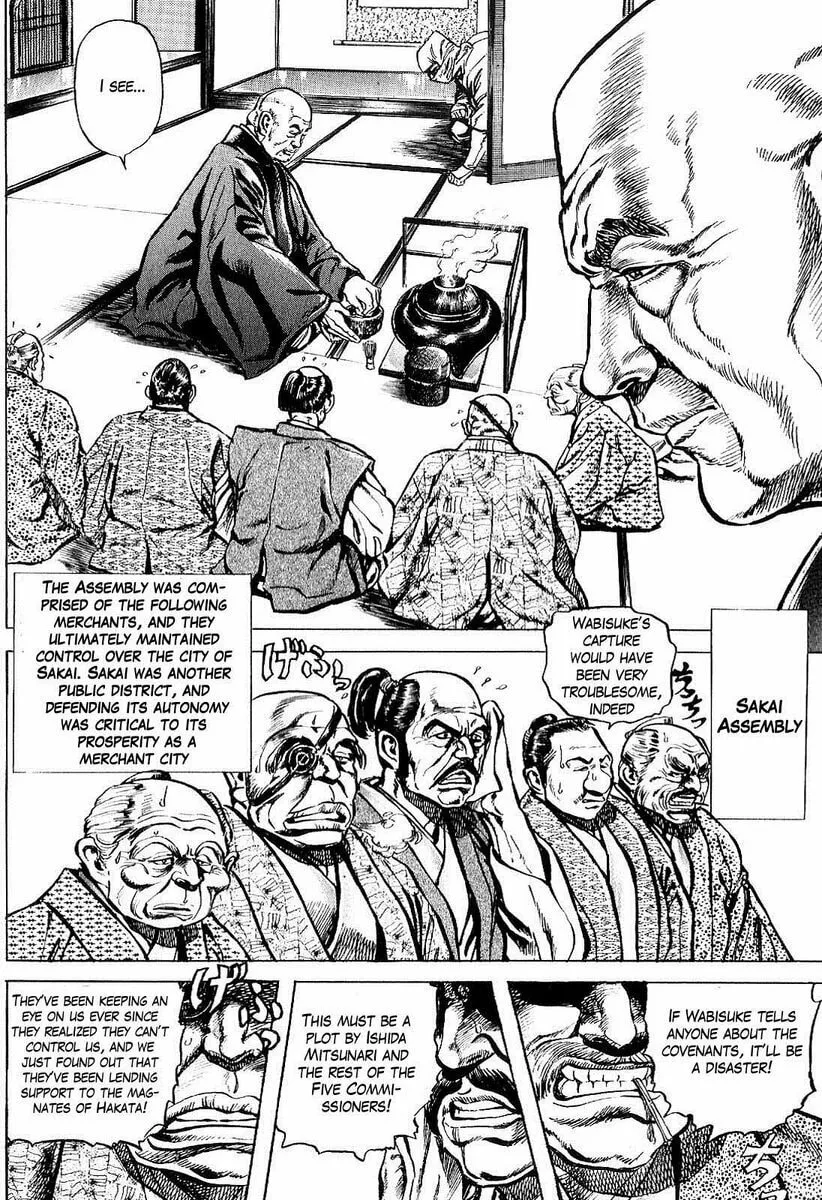 Read Keiji chapter 30 image 6 on Lezhin