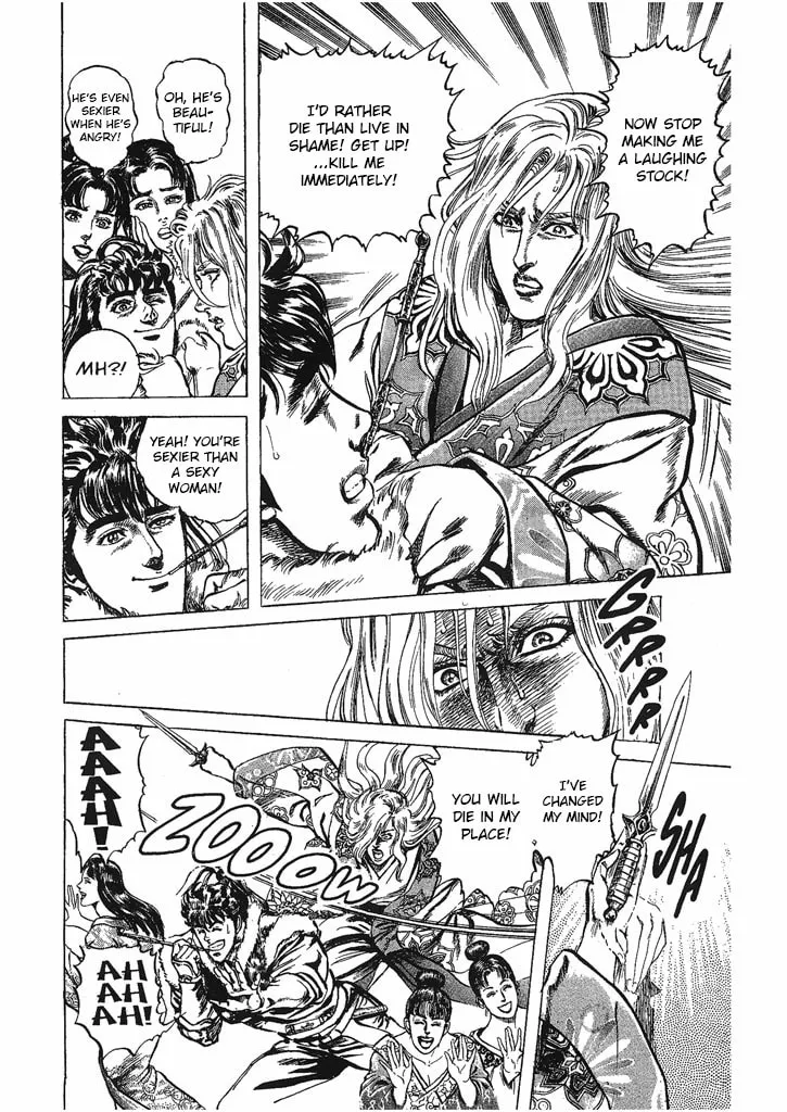 Read Keiji chapter 31 image 1 on Lezhin
