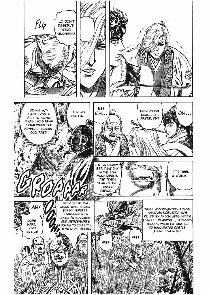 Read Keiji chapter 31 image 6 on Lezhin