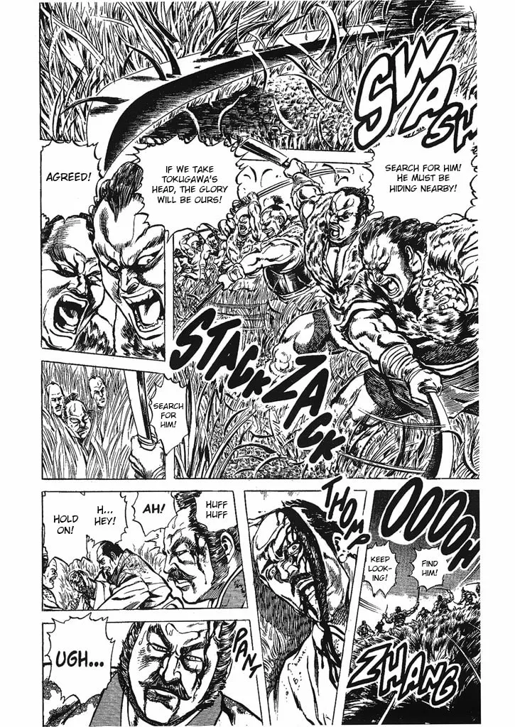 Read Keiji chapter 31 image 7 on Lezhin