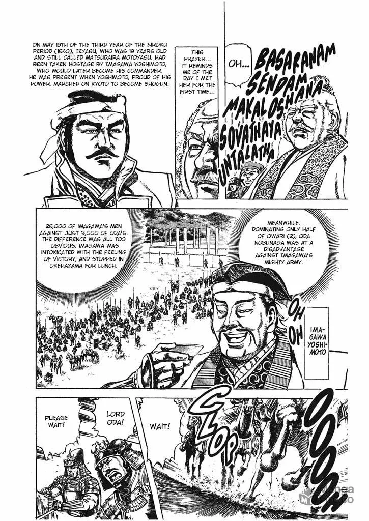 Read Keiji chapter 32 image 11 on Lezhin