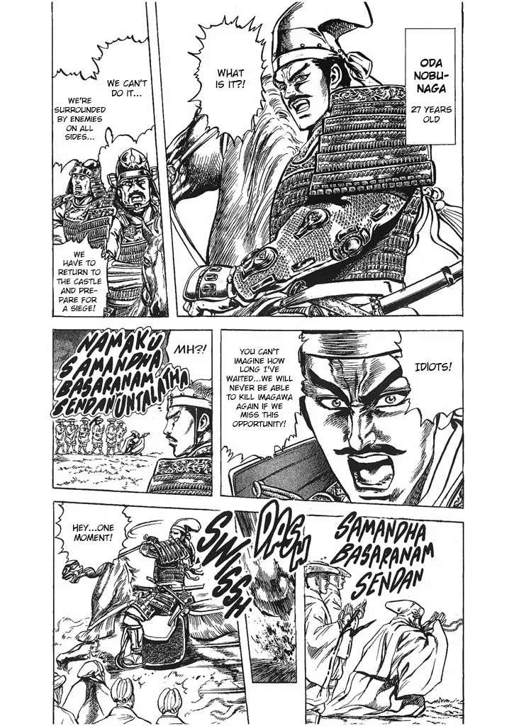 Read Keiji chapter 32 image 12 on Lezhin