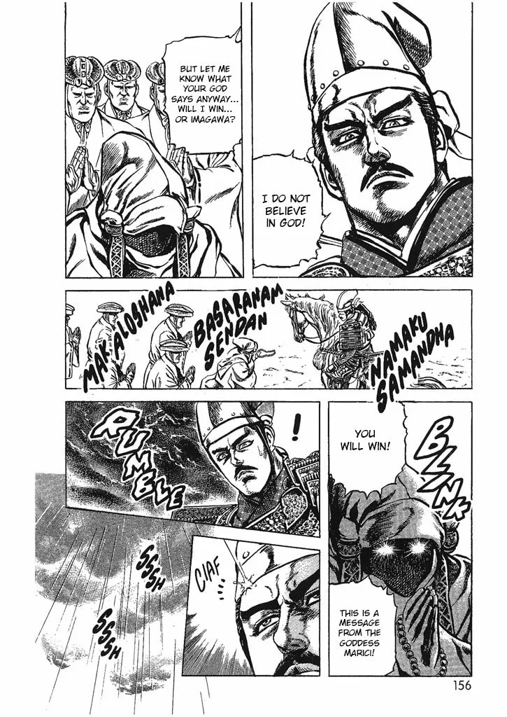Read Keiji chapter 32 image 13 on Lezhin