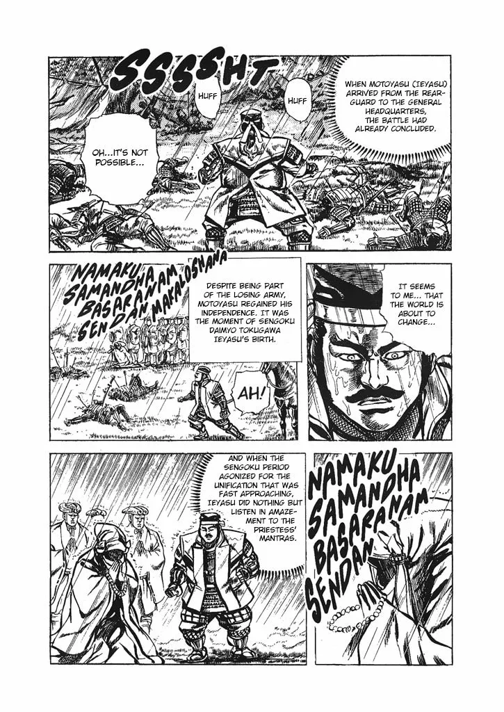 Read Keiji chapter 32 image 15 on Lezhin