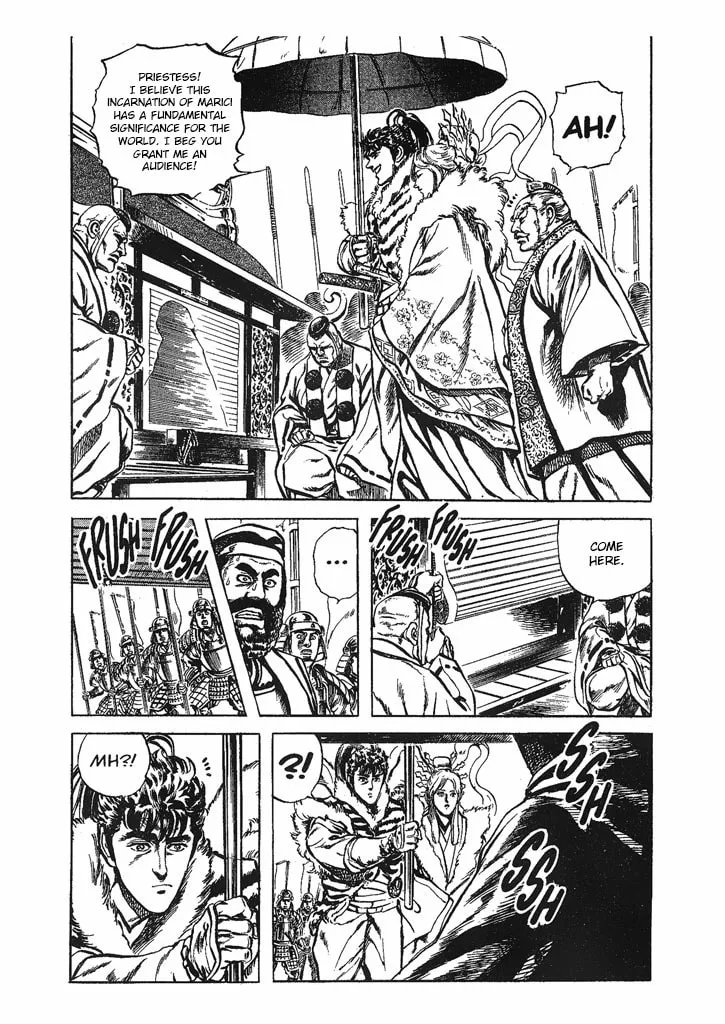 Read Keiji chapter 32 image 16 on Lezhin