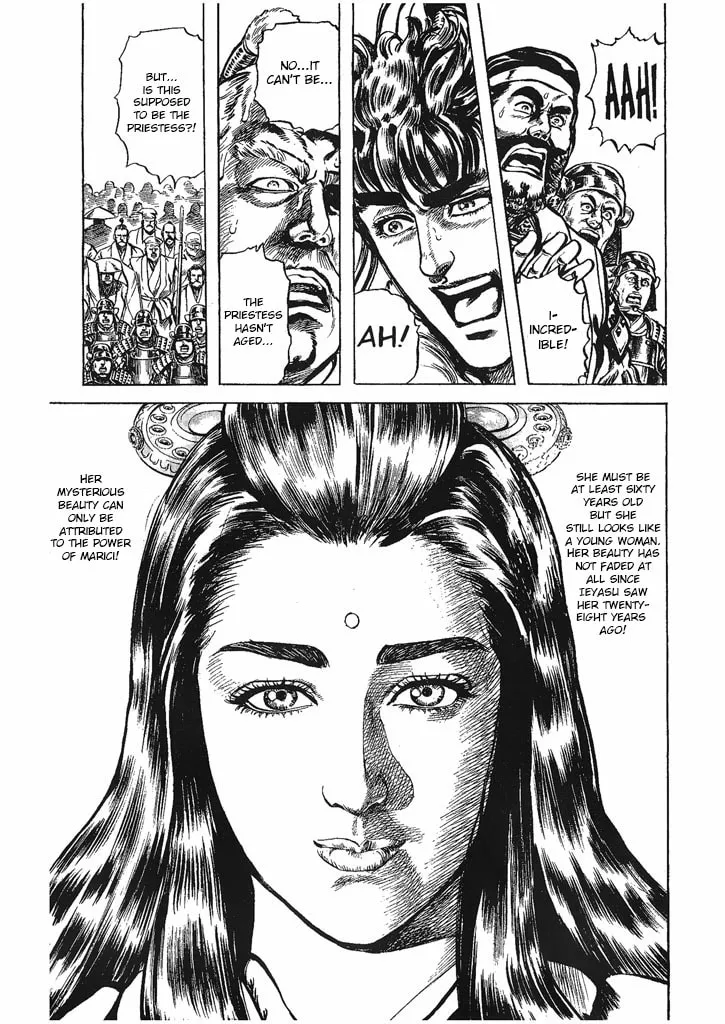 Read Keiji chapter 32 image 18 on Lezhin