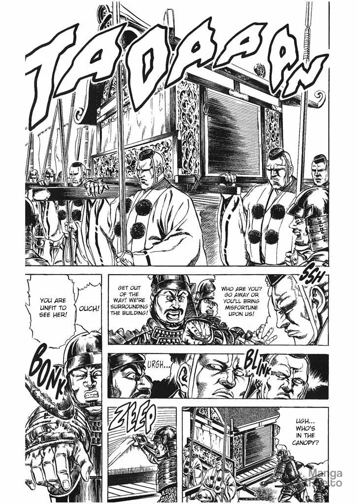 Read Keiji chapter 32 image 2 on Lezhin