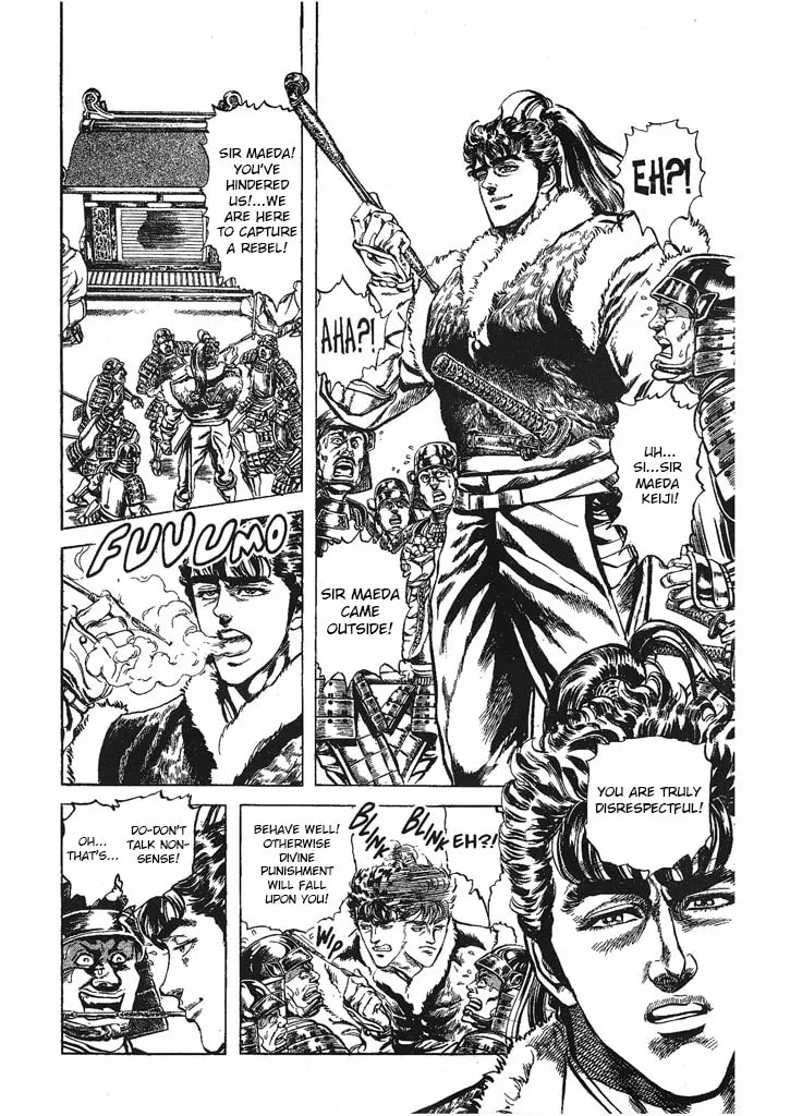 Read Keiji chapter 32 image 3 on Lezhin