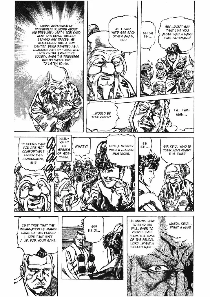 Read Keiji chapter 32 image 6 on Lezhin