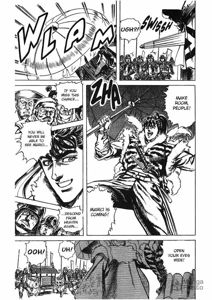 Read Keiji chapter 32 image 8 on Lezhin