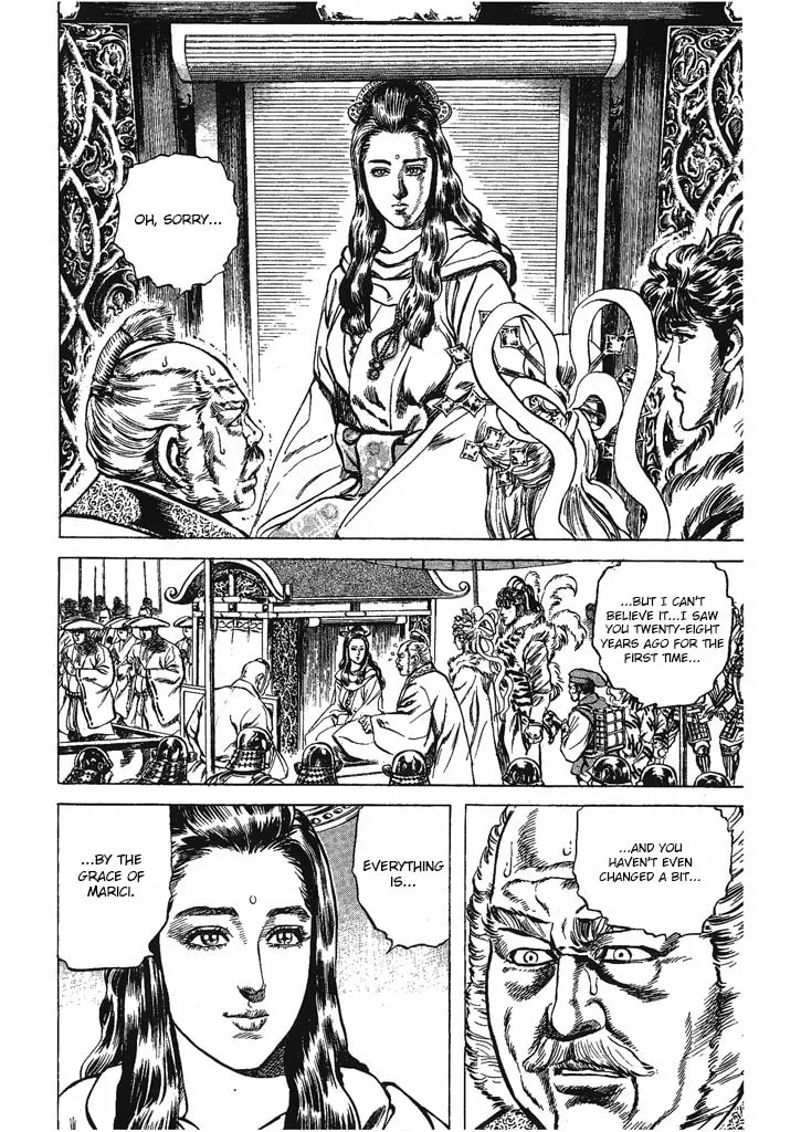 Read Keiji chapter 33 image 1 on Lezhin