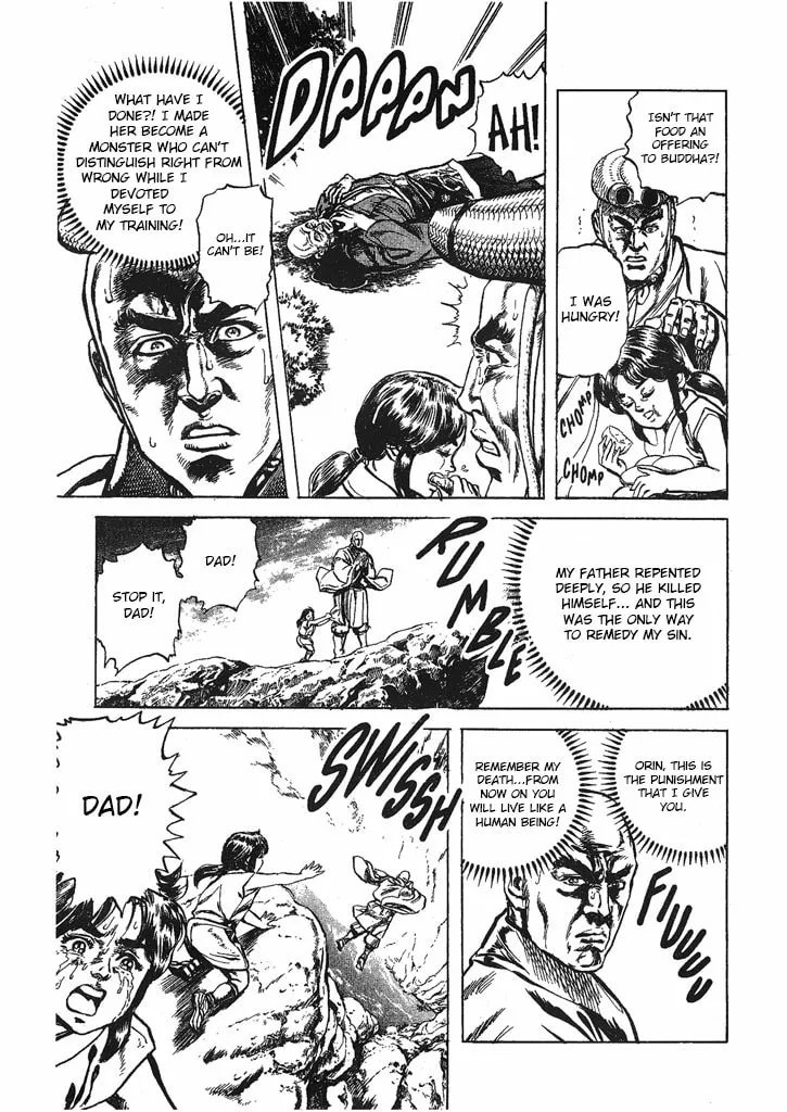 Read Keiji chapter 33 image 12 on Lezhin