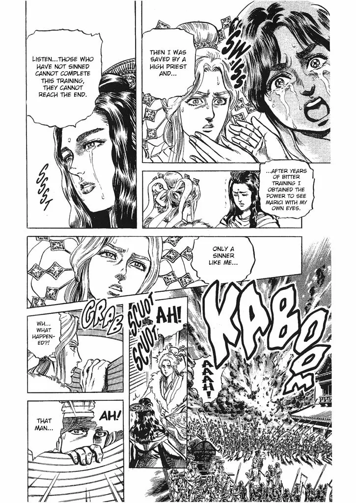 Read Keiji chapter 33 image 13 on Lezhin