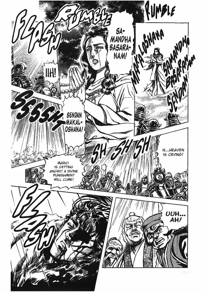 Read Keiji chapter 33 image 18 on Lezhin