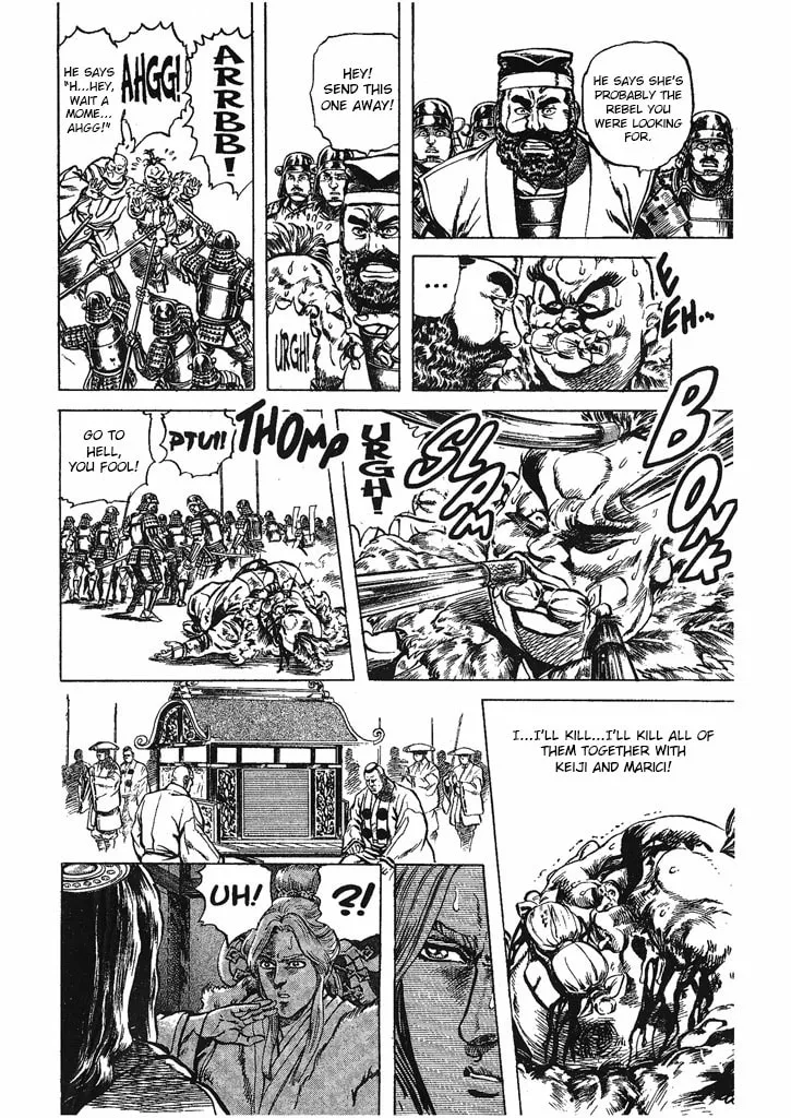 Read Keiji chapter 33 image 7 on Lezhin