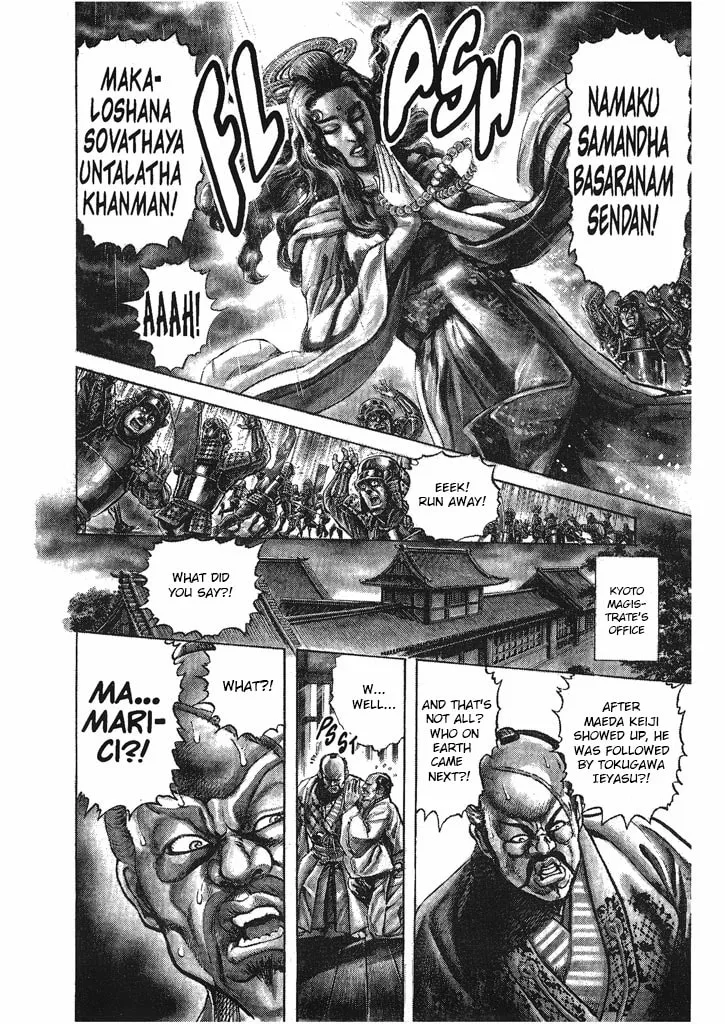 Read Keiji chapter 34 image 1 on Lezhin