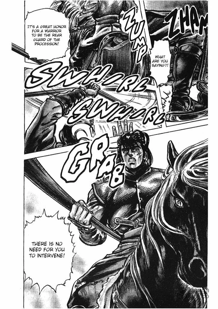 Read Keiji chapter 34 image 11 on Lezhin