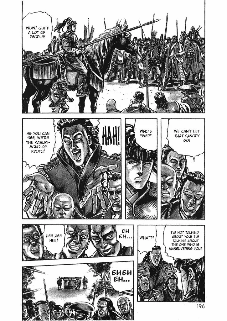 Read Keiji chapter 34 image 13 on Lezhin