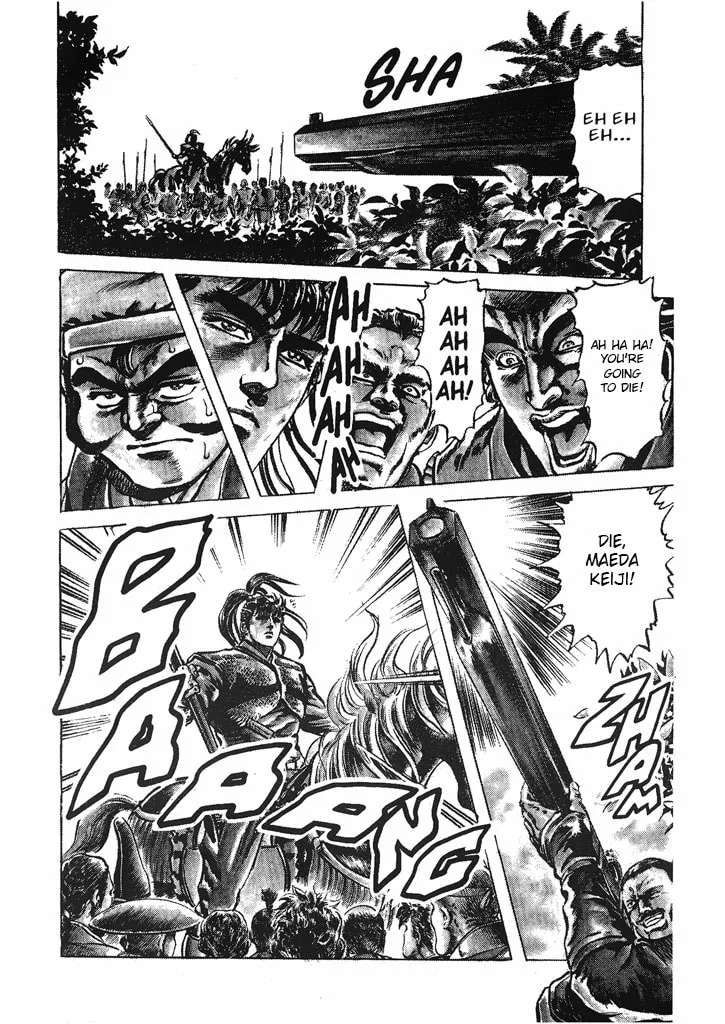 Read Keiji chapter 34 image 15 on Lezhin