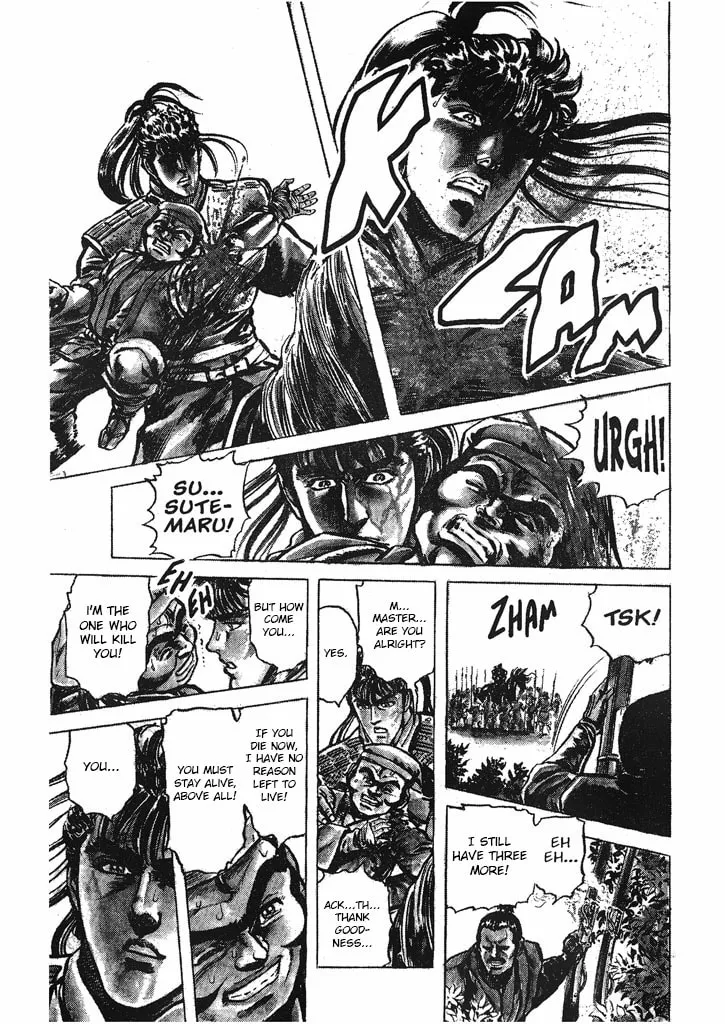 Read Keiji chapter 34 image 16 on Lezhin