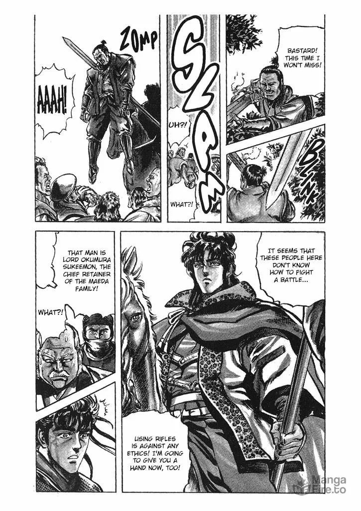 Read Keiji chapter 34 image 17 on Lezhin