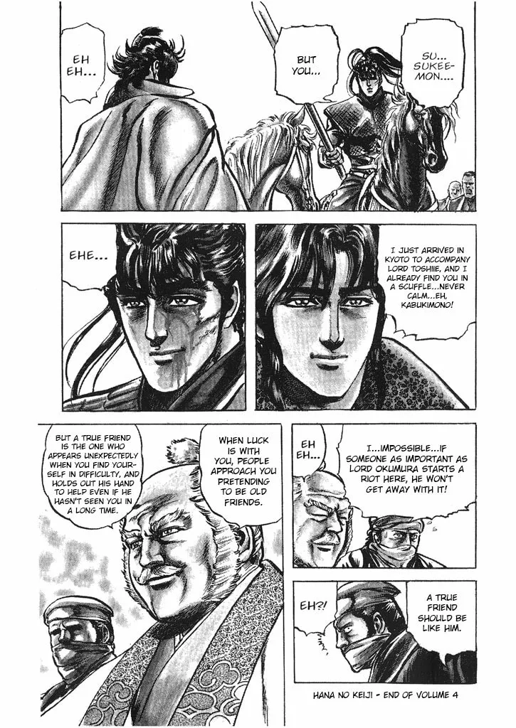 Read Keiji chapter 34 image 18 on Lezhin