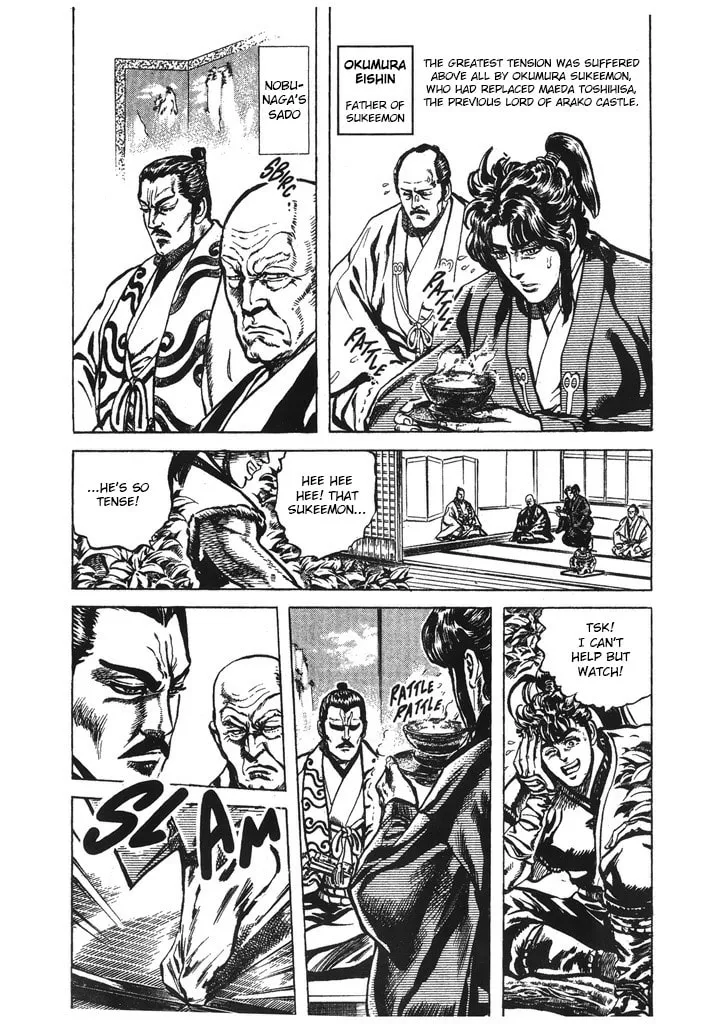 Read Keiji chapter 35 image 12 on Lezhin