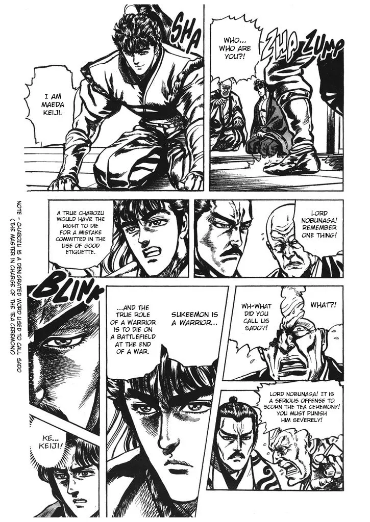 Read Keiji chapter 35 image 15 on Lezhin