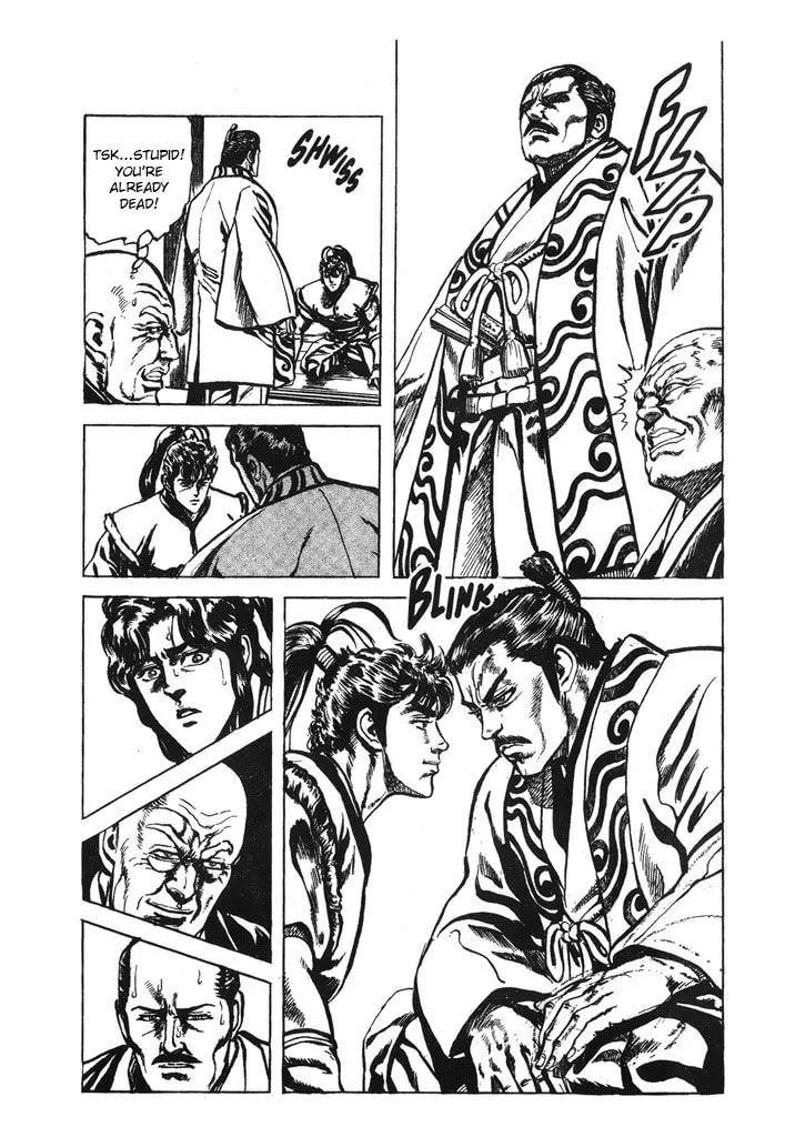 Read Keiji chapter 35 image 16 on Lezhin