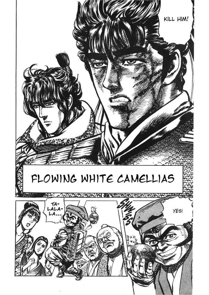 Read Keiji chapter 36 image 1 on Lezhin