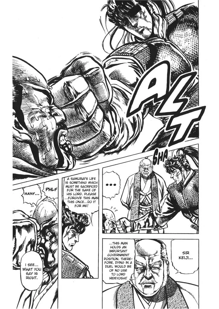 Read Keiji chapter 36 image 10 on Lezhin