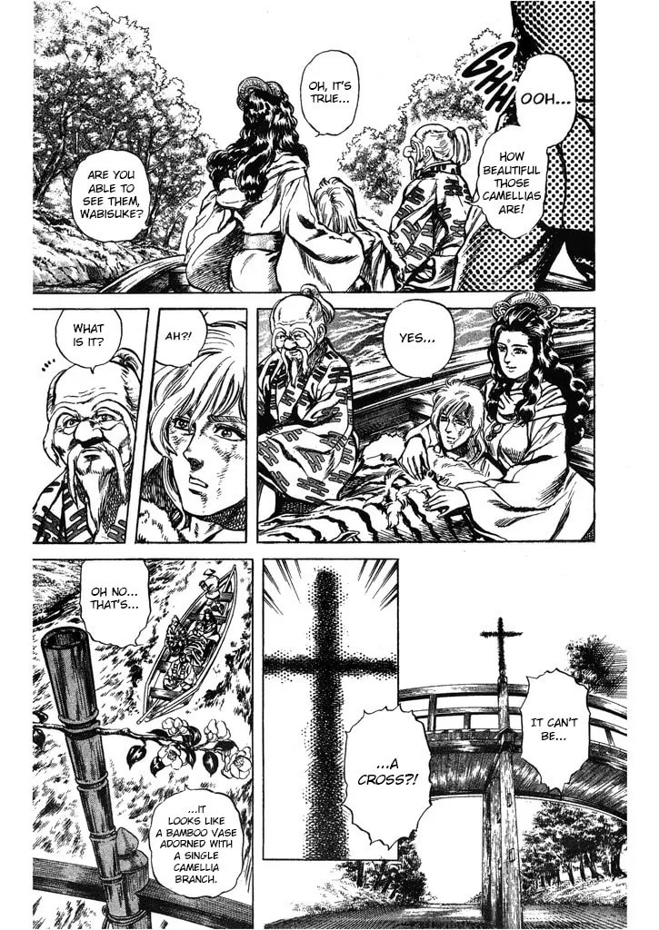 Read Keiji chapter 36 image 12 on Lezhin
