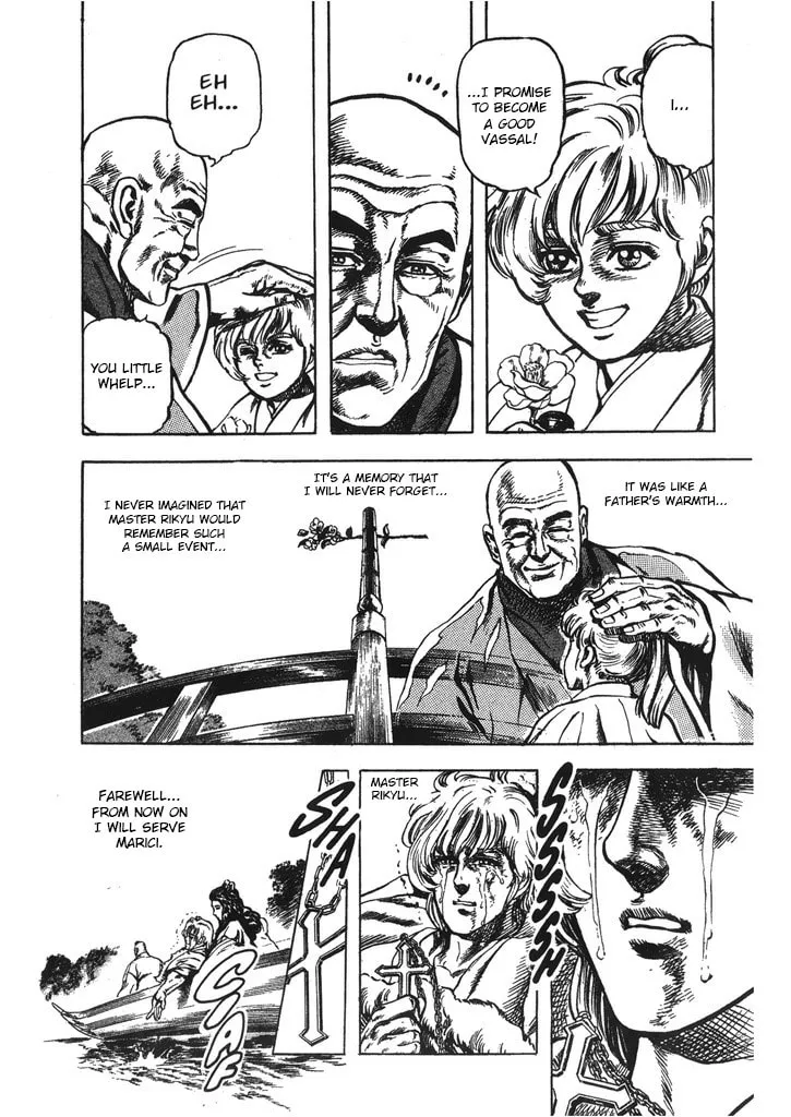 Read Keiji chapter 36 image 15 on Lezhin