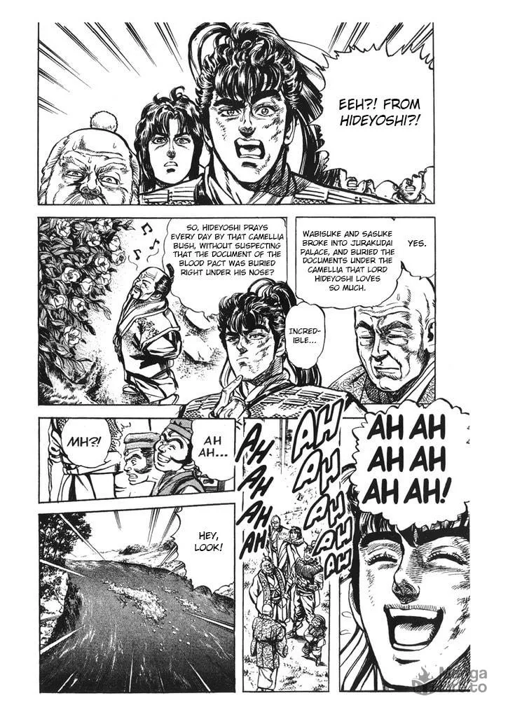 Read Keiji chapter 36 image 17 on Lezhin