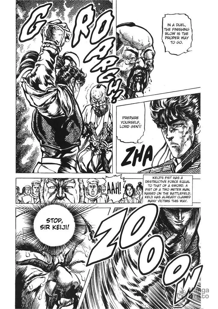 Read Keiji chapter 36 image 9 on Lezhin