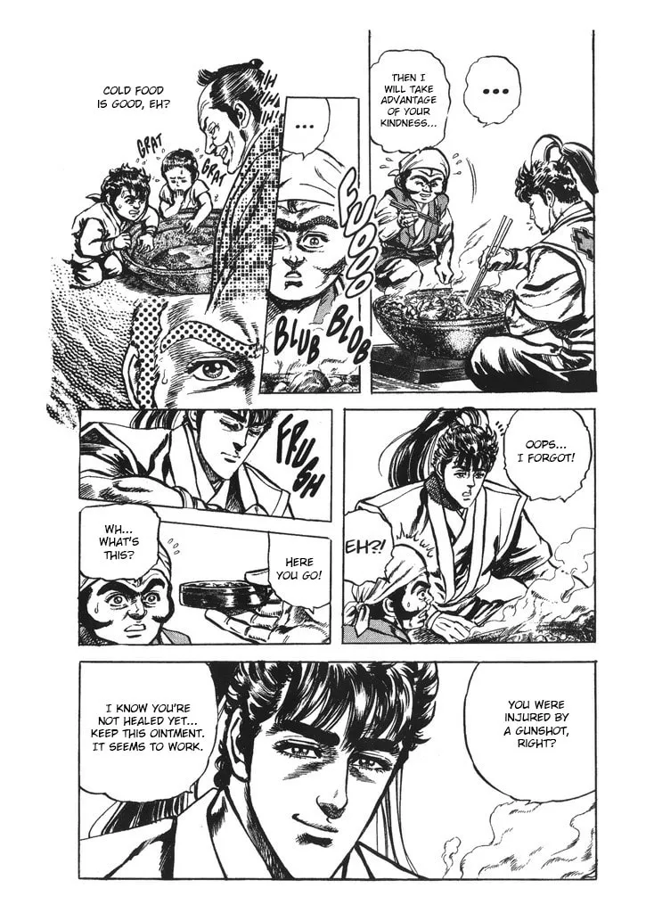 Read Keiji chapter 37 image 12 on Lezhin