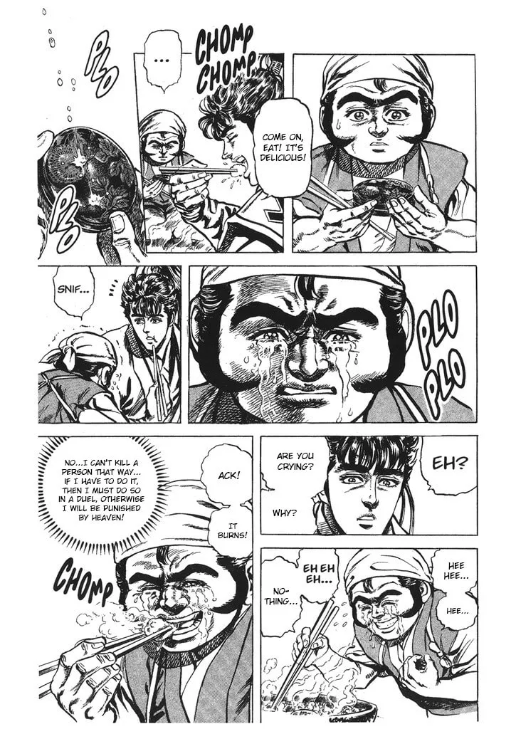 Read Keiji chapter 37 image 13 on Lezhin