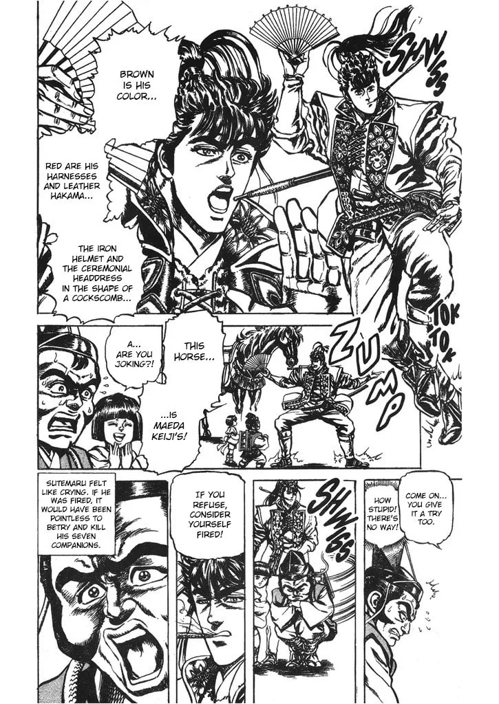 Read Keiji chapter 37 image 6 on Lezhin
