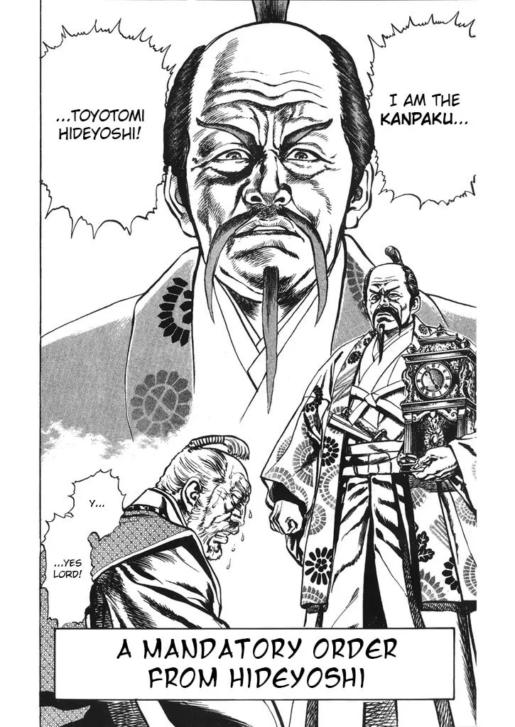 Read Keiji chapter 38 image 1 on Lezhin